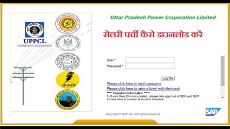 ess.dmrc.irj/portal|ess erp uppclonline irj.